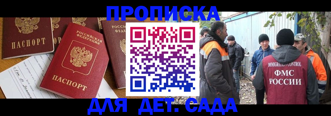 временная регистрация госуслуги в Вуктыле